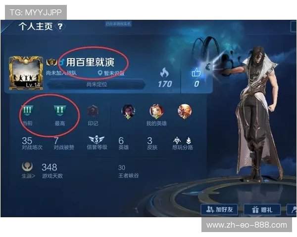 忘记游戏ID也能找回账号详细步骤与安全找回方法解析